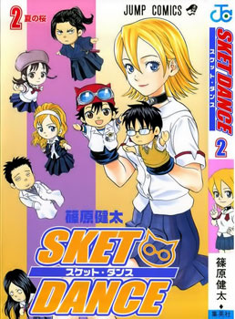 Sket Dance